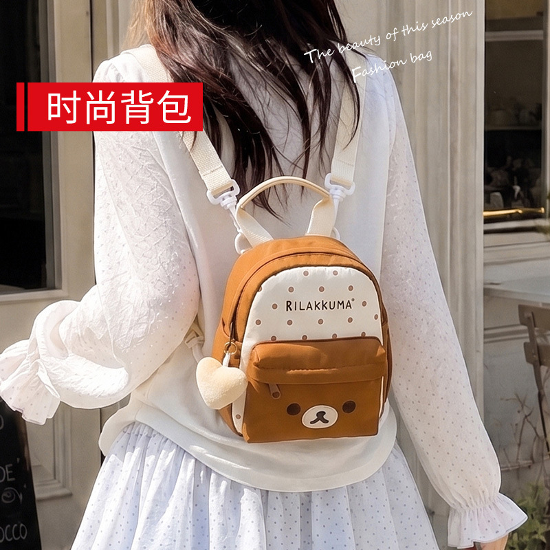 Travel Accessories As Gifts - Kawaii Rilakkuma Mini Rugzak Lichtgewicht Schattige