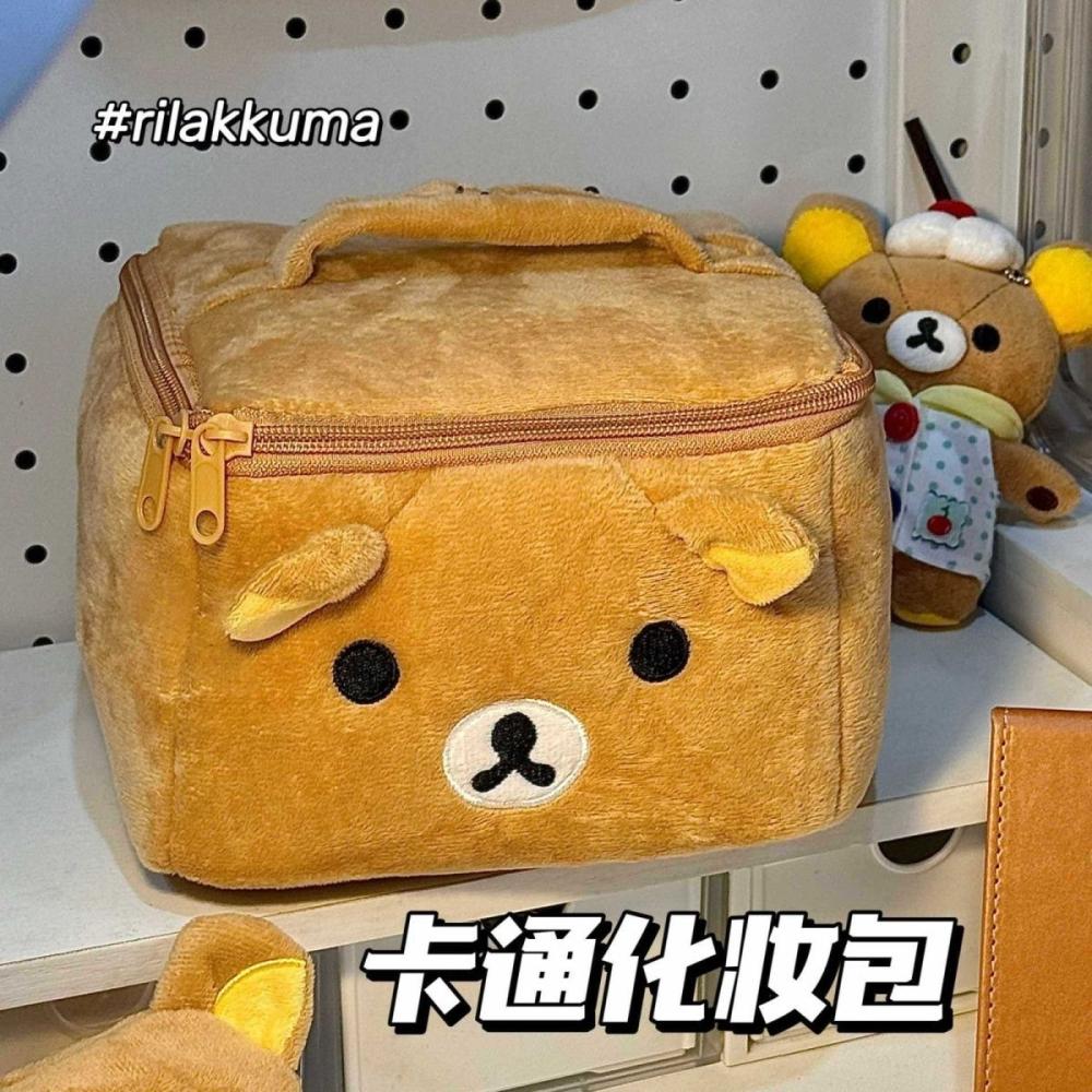 2026 Nieuwe Kawaii Rilakkuma C - Travel Accessories As Gifts recensie en prijs