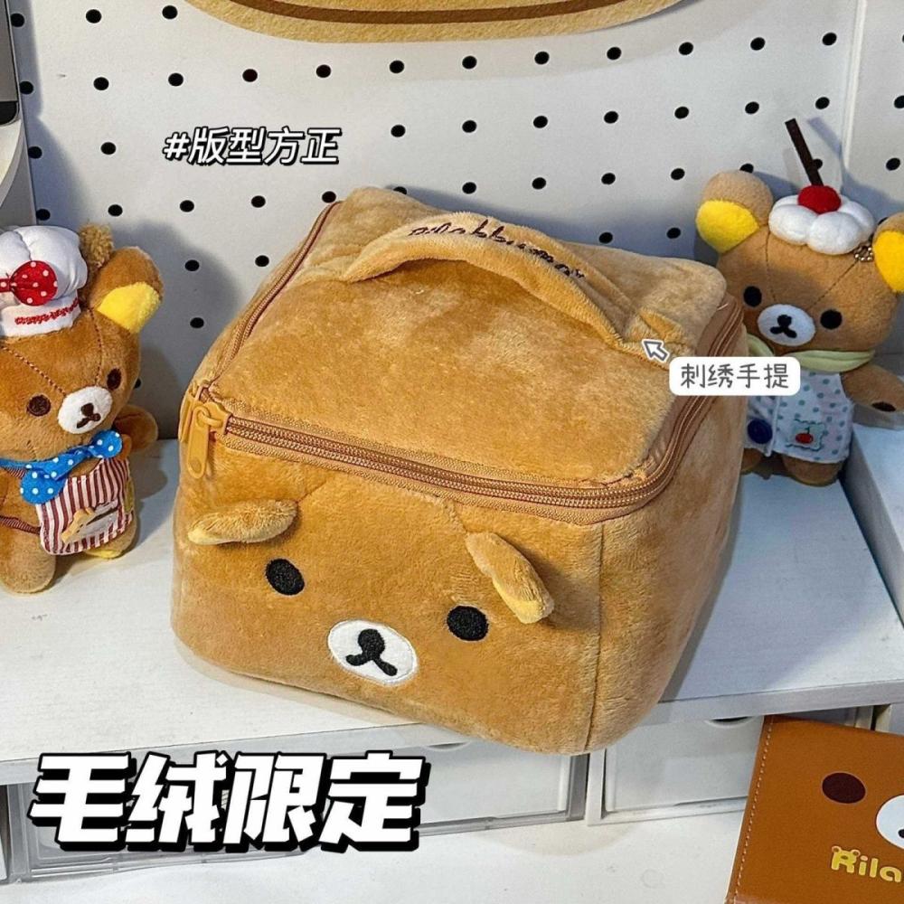 2026 Nieuwe Kawaii Rilakkuma C - Travel Accessories As Gifts recensie en prijs