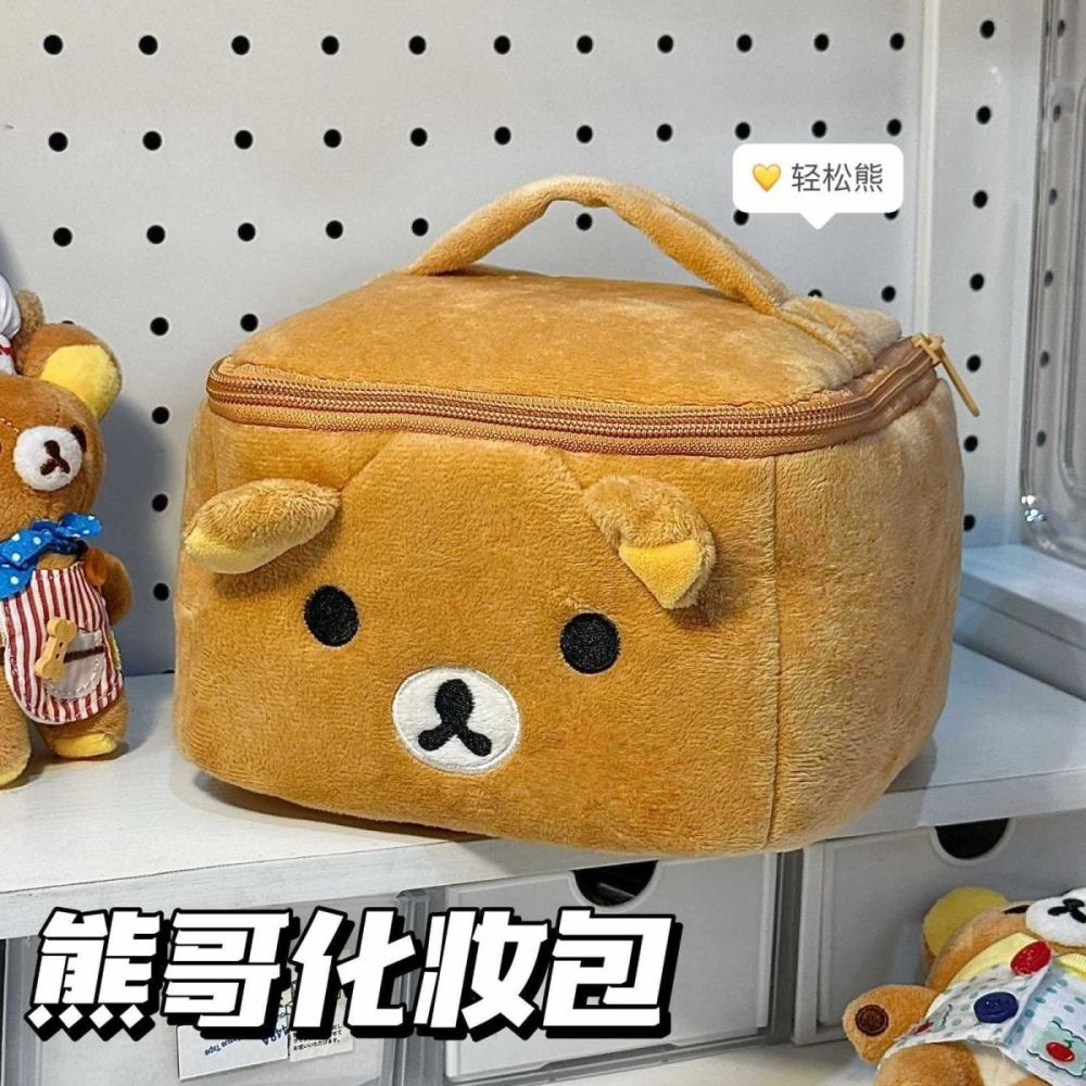 2026 Nieuwe Kawaii Rilakkuma C - Travel Accessories As Gifts recensie en prijs