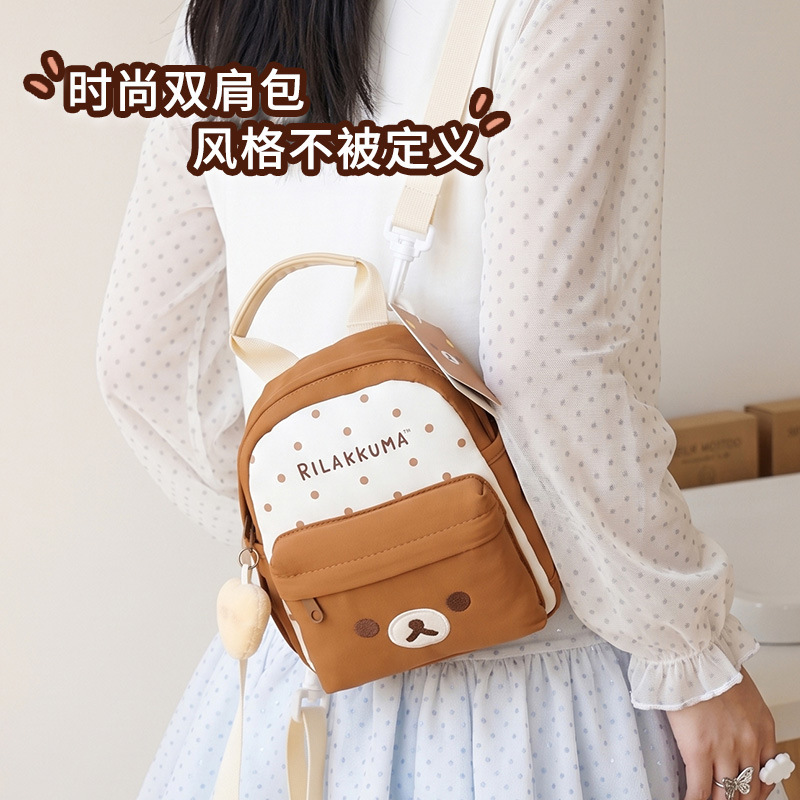 Kawaii Rilakkuma Mini Rugzak L - Travel Accessories As Gifts recensie en prijs