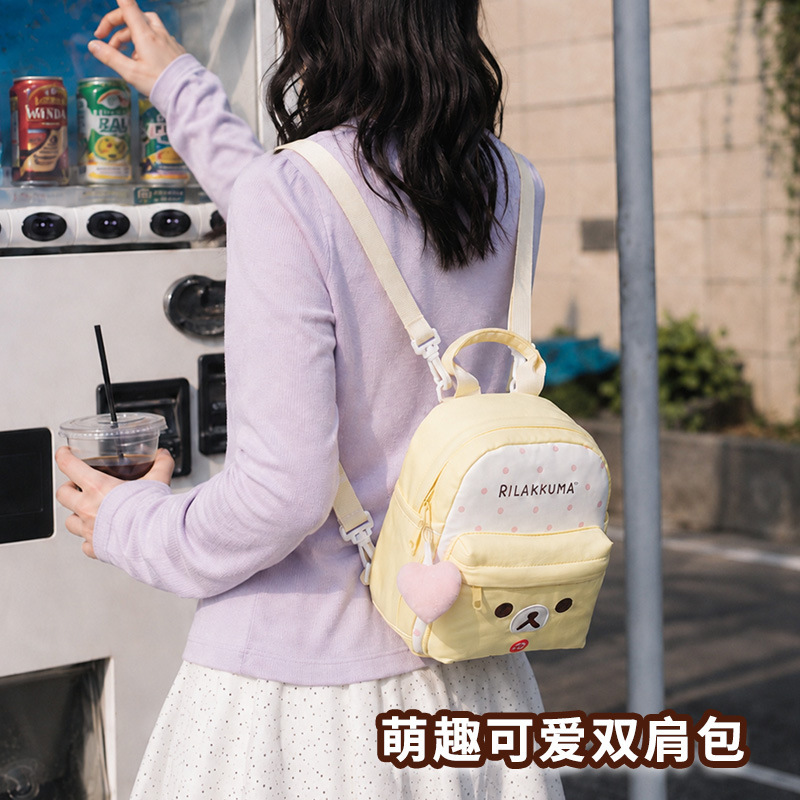 Kawaii Rilakkuma Mini Rugzak L - Travel Accessories As Gifts recensie en prijs